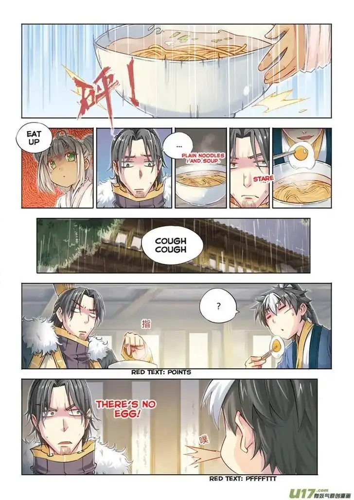 Jiang Ye Chapter 16 14